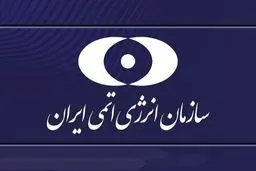 خبر نصب دوربین در «نطنز» تکذیب شد

