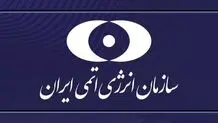 خبر نصب دوربین در «نطنز» تکذیب شد

