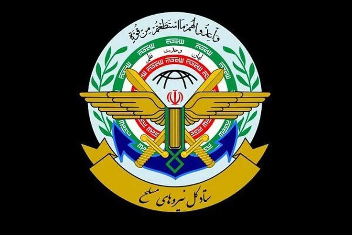 پیام ستاد کل نیروهای مسلح به مناسبت شهادت سپهبد موسوی