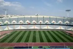 آماده بودن ورزشگاه آزادی برای برگزاری مسابقات از آذرماه