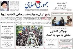 توطئه جدید طالبان علیه ایران؟! /۴۵ روز بی‌خبری سفارت ایران در کابل

