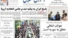 توطئه جدید طالبان علیه ایران؟! /۴۵ روز بی‌خبری سفارت ایران در کابل

