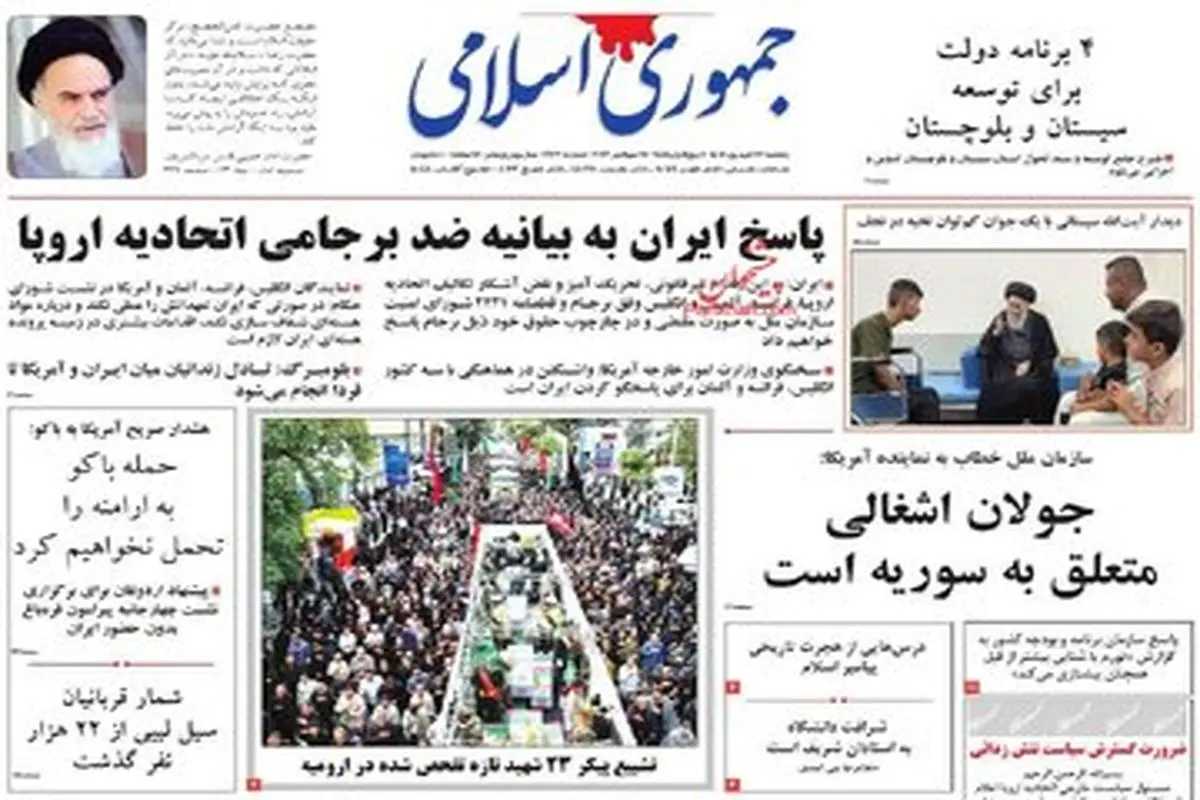 توطئه جدید طالبان علیه ایران؟! /۴۵ روز بی‌خبری سفارت ایران در کابل

