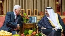 تشکیلات خودگردان فلسطین عادی‌سازی روابط اسرائیل و عربستان را پذیرفته /درخواست‌های خود را در اختیار ریاض قرار داده

