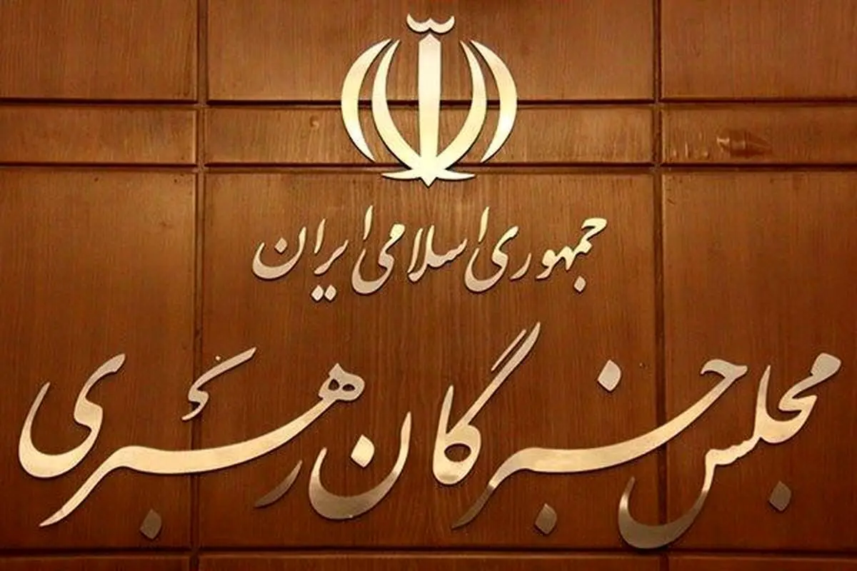 مخالفت رهبری با بررسی پرونده فرزندش در کمیته ۳ نفره خبرگان رهبری