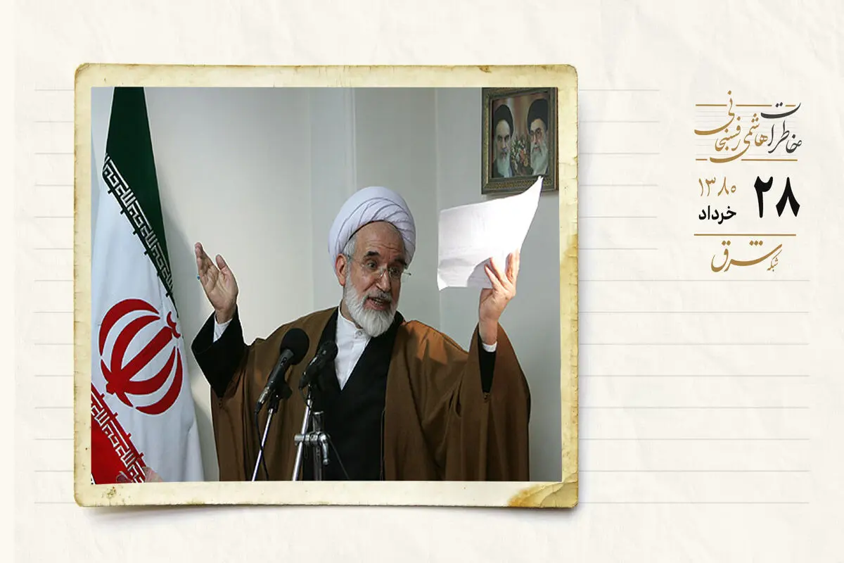 رفت و برگشت طرح تحقیق و تفحص از صداوسیما؛ فشار به کروبی و موافقت رهبری