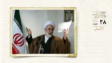 رفت و برگشت طرح تحقیق و تفحص از صداوسیما؛ فشار به کروبی و موافقت رهبری