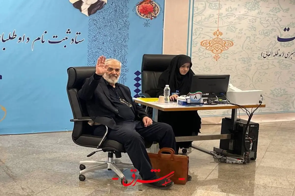 قدیری ابیانه در انتخابات ریاست جمهوری ثبت نام کرد