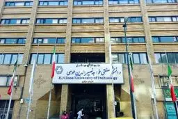 جزئیات برگزاری امتحانات نیمسال دوم تحصیلی دانشجویان خواجه نصیر اعلام شد

