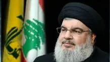 Nasrallah delivers speech on Lebanon, regional affairs