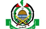 بیانیه حماس و جهاد اسلامی برای شهادت فتحی خازم