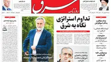 شنبه 27 شهریور 1400 | شماره 4099