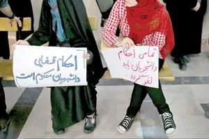 از اخراج در شریف تا تعلیق در بهشتی