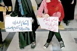 از اخراج در شریف تا تعلیق در بهشتی