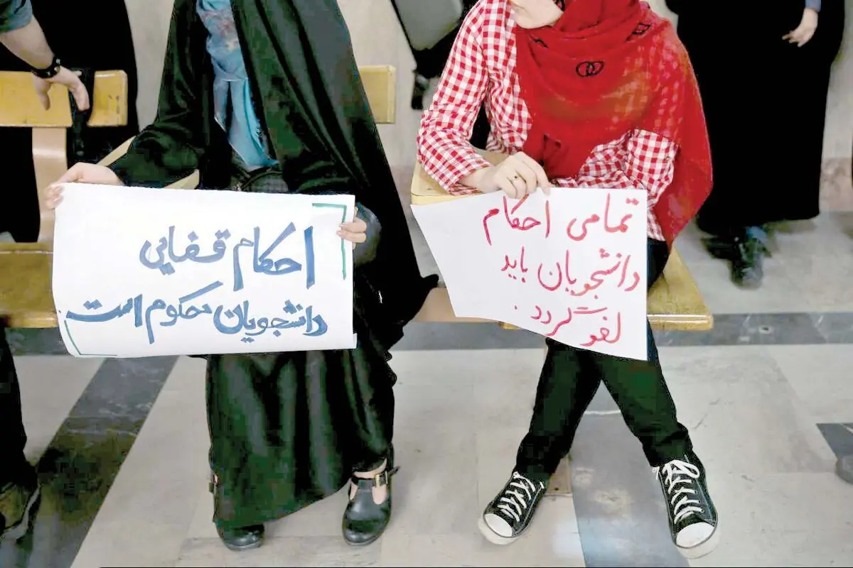 از اخراج در شریف تا تعلیق در بهشتی