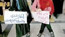از اخراج در شریف تا تعلیق در بهشتی