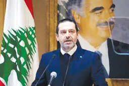طالع سعد
