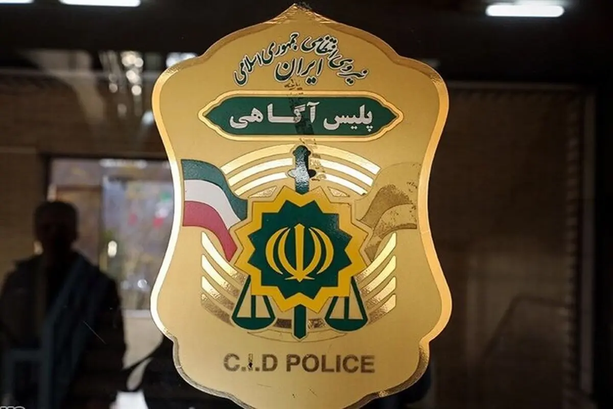 فراخوان استخدام در آزمایشگاه‌های آگاهی منتشر  شد 