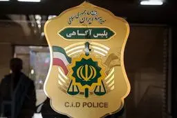 فراخوان استخدام در آزمایشگاه‌های آگاهی منتشر  شد 