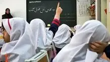هزار کلاس‌اولی از اتباع هستند/ ویدیو