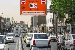 خودروها با این پلاک‌ها امروز یکشنبه ۱۶ آذر در تهران جریمه می‌شوند 