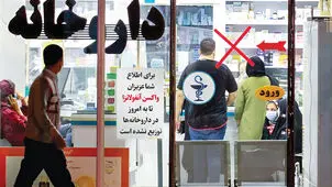 واکسن 42 هزار تومانی از یک میلیون گذشت