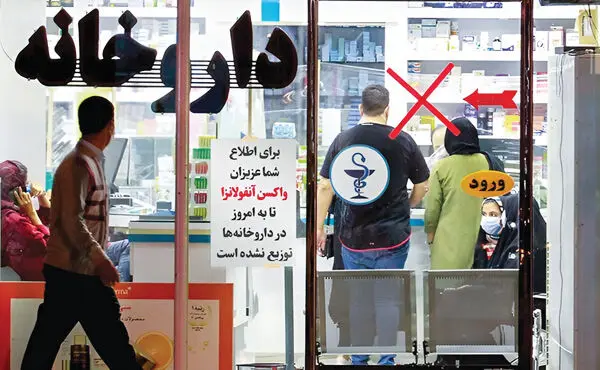 واکسن 42 هزار تومانی از یک میلیون گذشت