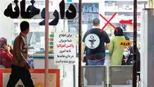 واکسن 42 هزار تومانی از یک میلیون گذشت