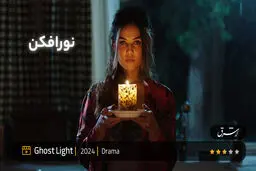 دستت را به من بده

