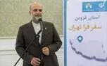 در شهر خوشنویسی ایران؛ از هنرمندان نقش‌آفرین در حماسه جنگ رمضان تجلیل شد