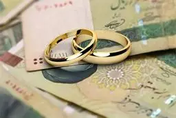 افزایش ۶۰ درصدی وام ازدواج در سال 1403
