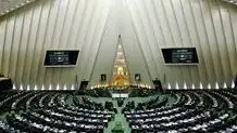 بهار استیضاح