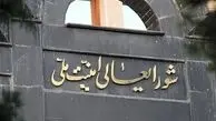 بیانیه مهم شورای عالی امنیت ملی درباره توقف جنگ/ هوشیاری، موقع شناسی، مقاومت، همبستگی و یکدلی بی نظیر مردم، راهبرد اصلی دشمن را درهم شکست
