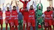 دختران شگفتی‌ساز پرسپولیس+ عکس