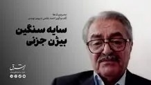 زندگی سیاسیِ کیانیان