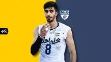 ستاره والیبال ایران به ایتالیا مهاجرت کرد