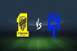 بلیت‌فروشی بازی سپاهان و الهلال