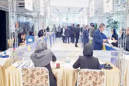 علیه بخش خصوصی