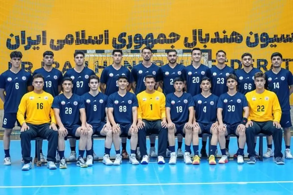 هندبال نوجوانان ایران چهارم آسیا شد