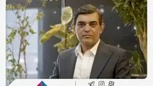 محمدرضا فرهادی‌پور مدیرعامل جدید شرکت بیمه ملت شد