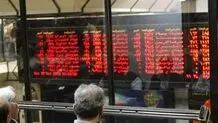 کاهش ۲ میلیون و ۳۰۰ هزار واحدی شاخص کل در معاملات