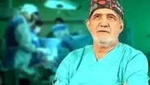 تمنای فلاکت

