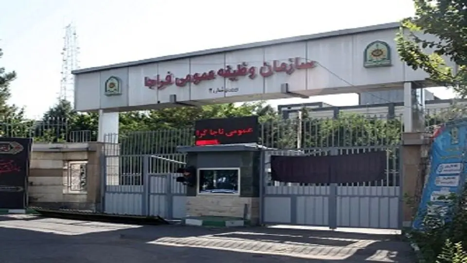 اعزام مشمولان سربازمعلم پایه خدمتی اعزام تیرماه سال ۱۴۰۴