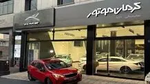 قیمت جدید کارخانه محصولات کرمان موتور اعلام شد + جدول اسفند ۱۴۰۳
