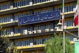 حداقل مزد کارگران افزایش می‌یابد؟