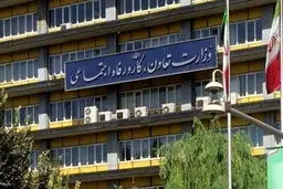 حداقل مزد کارگران افزایش می‌یابد؟
