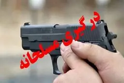 خبر فوری؛ درگیری مسلحانه در سیستان و بلوچستان / ۳ نفر کشته شدند