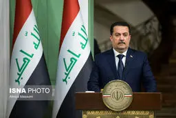 اطلاعیه فوری دفتر نخست‌وزیر عراق درباره مسدودسازی اموال تروریست‌ها