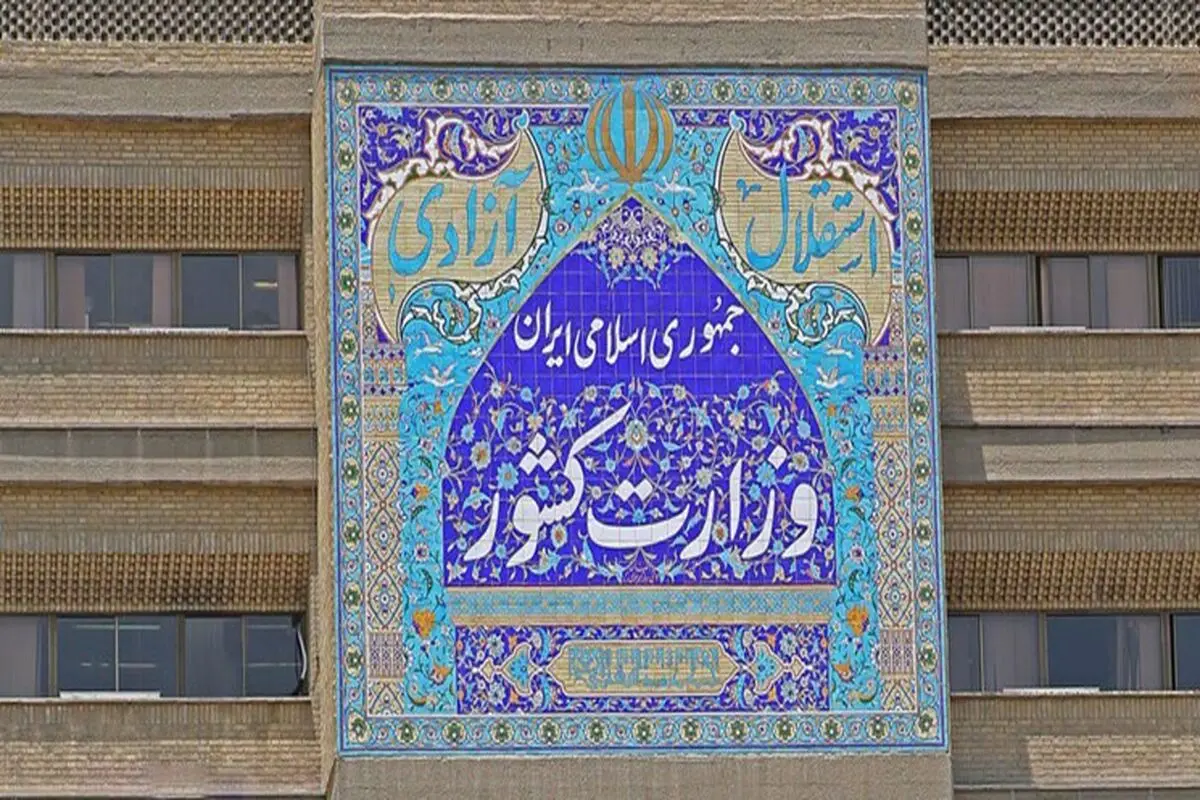 رویکرد وزارت کشور درباره انتخابات اعلام شد