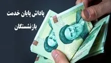 خداحافظی تایسون فیوری از بوکس